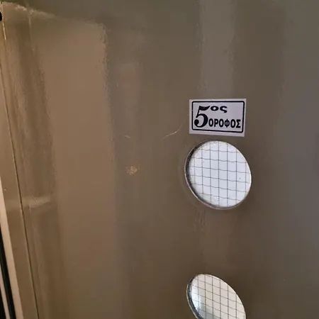 Closer Premium 2 Apartment *